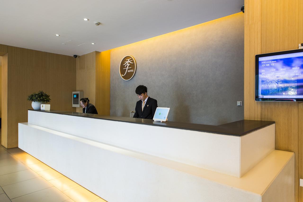 Ji Hotel Changzhou China Dinosaurs Park Exterior photo